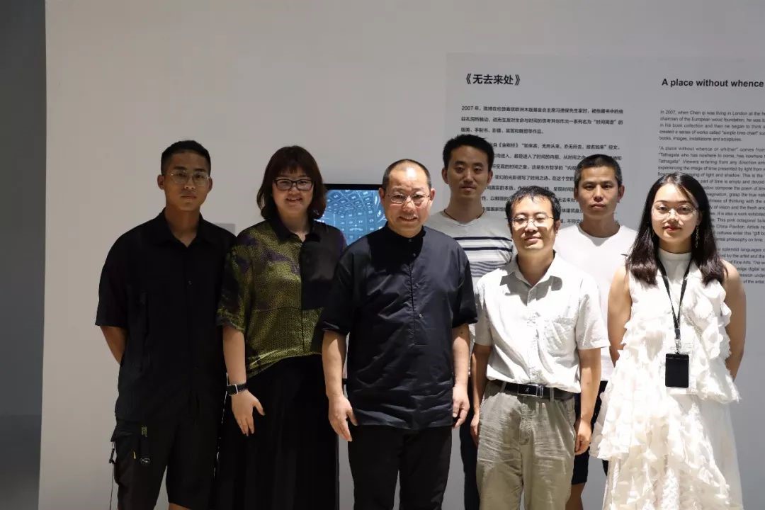 让艺术更技术，买球(中国)官方网站
参与数字媒体版《无去来处》打造