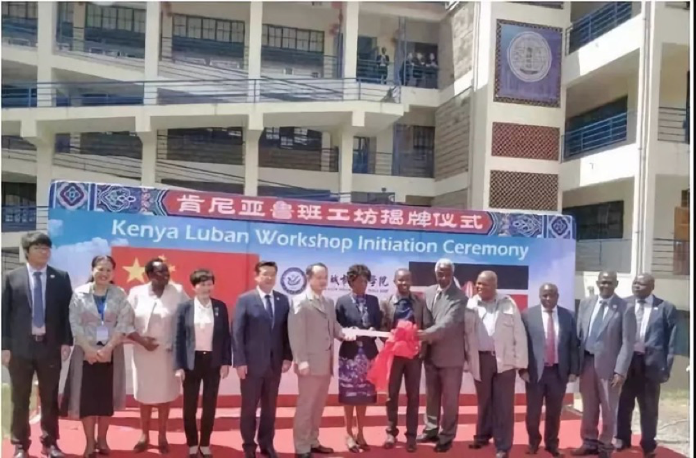 非洲肯尼亚鲁班工坊启动运营，买球(中国)官方网站
再次助力&ldquo;一带一路&rdquo;职教发展